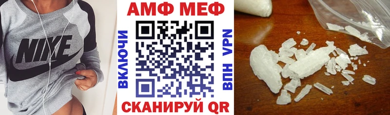 купить наркотик  Сосенский  АМФЕТАМИН Розовый 