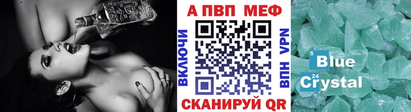 А ПВП кристаллы  Сосенский 