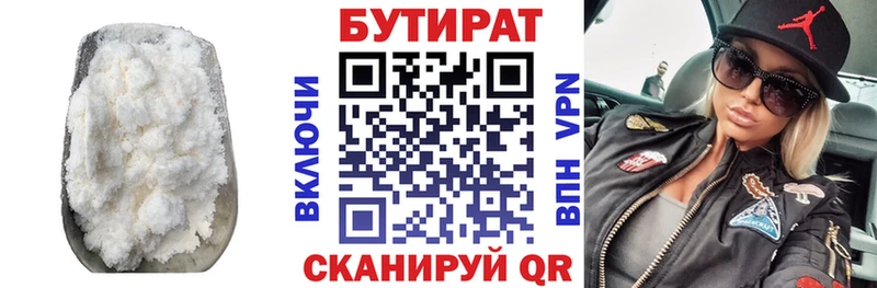 мориарти телеграм  Сосенский  KRAKEN зеркало  Бутират бутандиол  наркотики 
