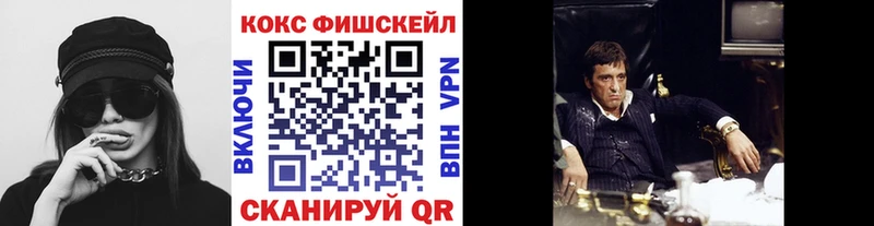 Cocaine 99%  дарнет шоп  Сосенский 