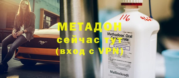 трава Саяногорск