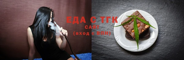 кокаин премиум Алексин