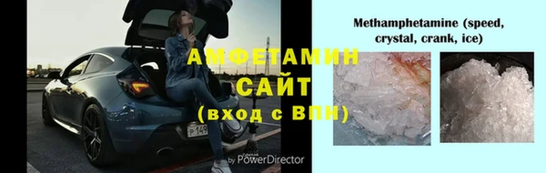 дистиллят марихуана Сафоново