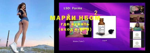 марки nbome Алзамай