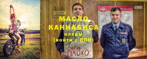 кокаин премиум Алексин