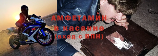 кокаин премиум Алексин