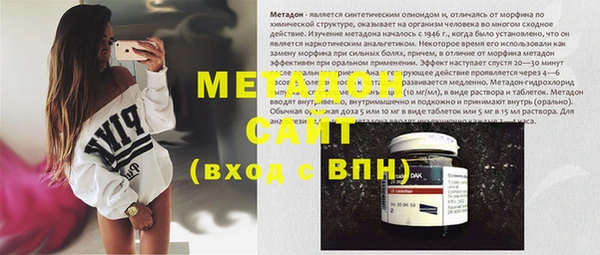 дистиллят марихуана Сафоново