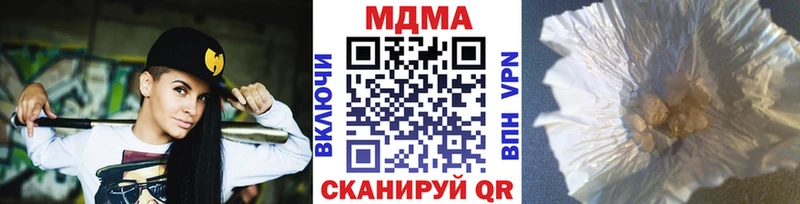 МДМА crystal  Сосенский 