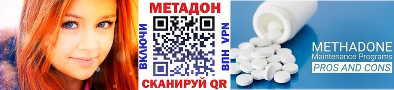 Метадон VHQ  Сосенский 