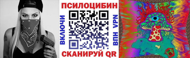 hydra рабочий сайт  Сосенский  Псилоцибиновые грибы GOLDEN TEACHER 